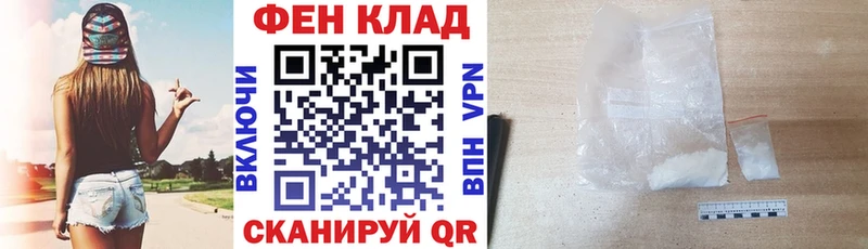 MEGA как зайти  Усть-Лабинск  АМФЕТАМИН 97% 