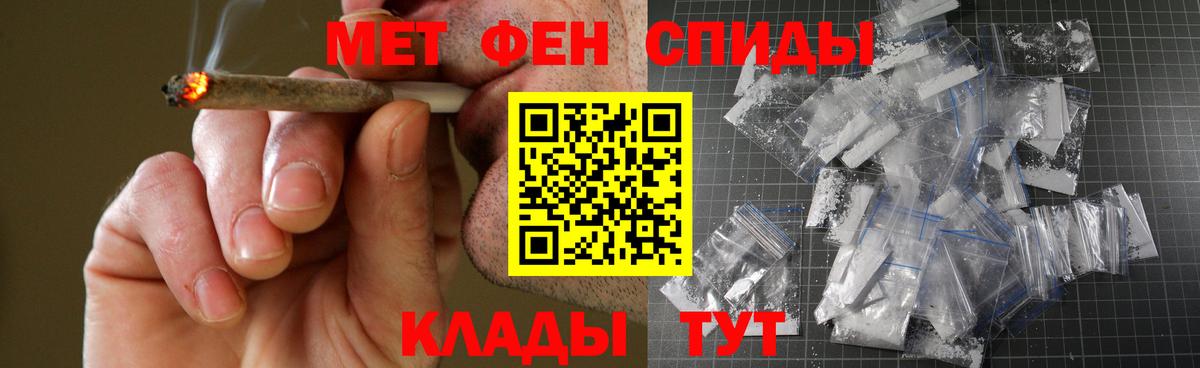 Усть-Лабинск  АМФ VHQ  Вход с VPN 