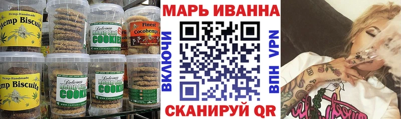 Еда ТГК конопля  Усть-Лабинск 