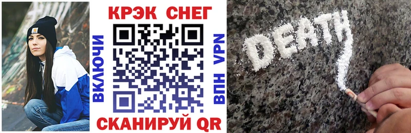 Cocaine FishScale Усть-Лабинск