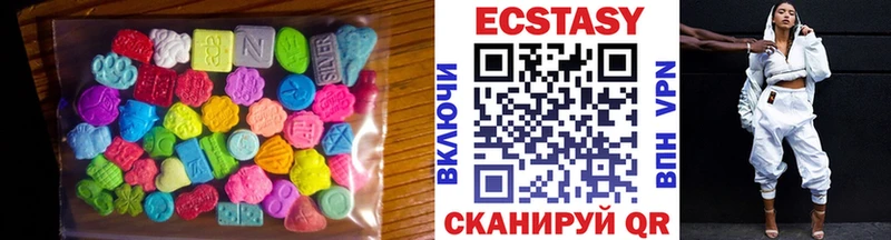 Ecstasy 99%  Усть-Лабинск 