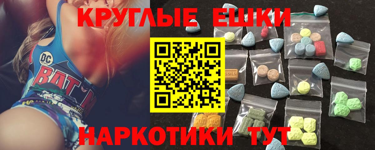 Ecstasy MDMA  Экстази Дубай  Вход с VPN  Усть-Лабинск 