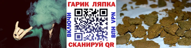 ГАШИШ ice o lator Усть-Лабинск