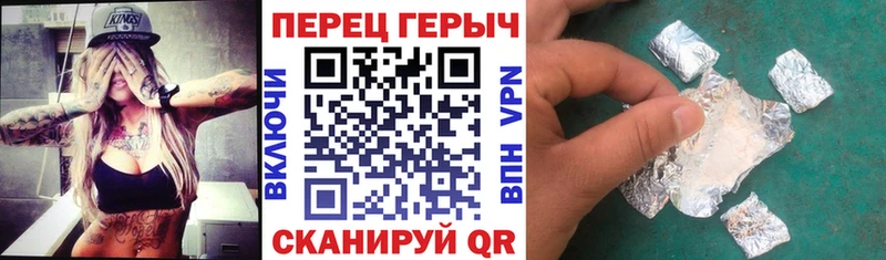 Героин белый MEGA ТОР Усть-Лабинск купить наркоту