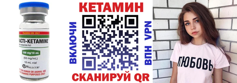 даркнет сайт  Усть-Лабинск  КЕТАМИН VHQ 