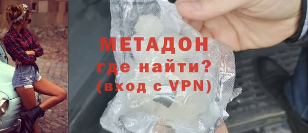 mdpv Алексеевка