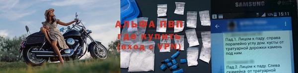 mdpv Алексеевка