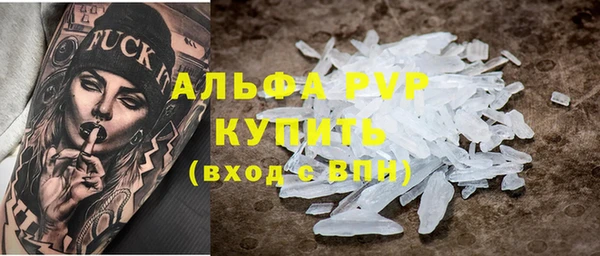 ALPHA-PVP Алексин