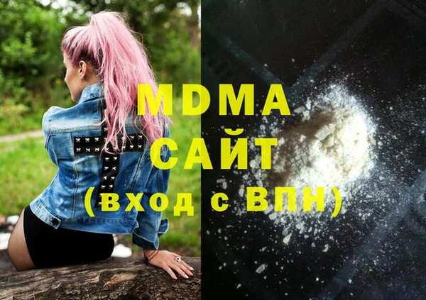 mdpv Алексеевка