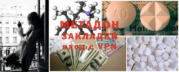 ALPHA-PVP Алексин