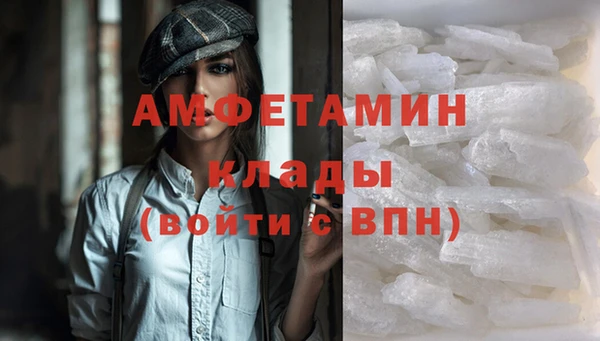 ALPHA-PVP Алексин