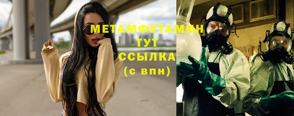 ALPHA-PVP Алексин
