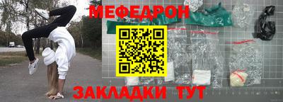 марихуана Новокубанск