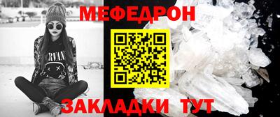 марихуана Новокубанск