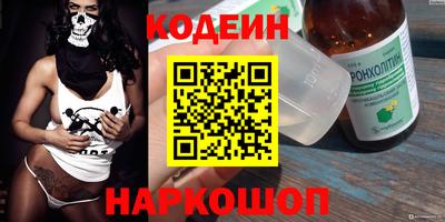 марихуана Новокубанск