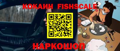 кокаин VHQ Новодвинск