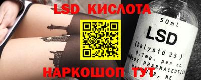 марихуана Новокубанск