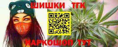 марихуана Новокубанск
