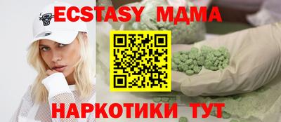 марихуана Новокубанск