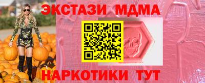 марихуана Новокубанск