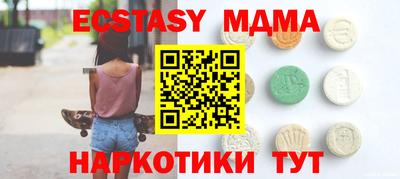 кокаин VHQ Новодвинск