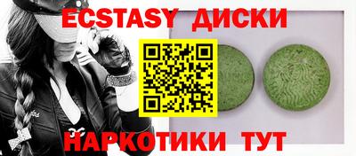 марихуана Новокубанск