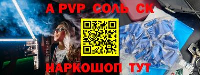 марихуана Новокубанск