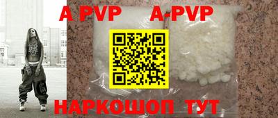 кокаин VHQ Новодвинск