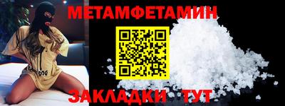 кокаин VHQ Новодвинск