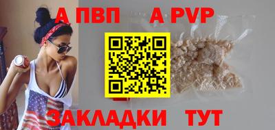 марихуана Новокубанск