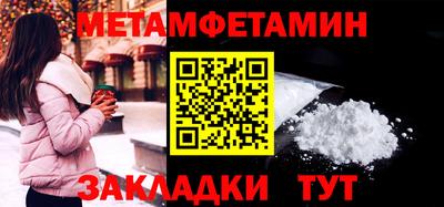 кокаин VHQ Новодвинск