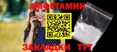марихуана Новокубанск