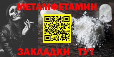 jwh Новозыбков