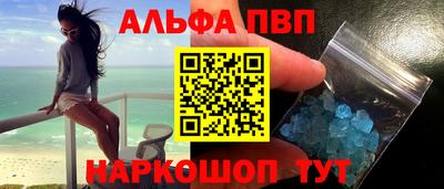 кокаин VHQ Новодвинск