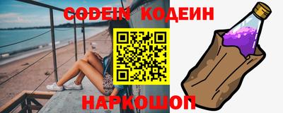 кокаин VHQ Новодвинск