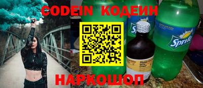 кокаин VHQ Новодвинск