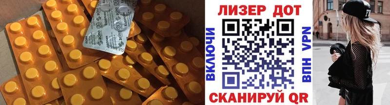 купить наркоту  Усть-Лабинск  LSD-25 экстази кислота 