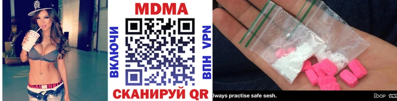 купить закладку  Усть-Лабинск  MDMA Molly 