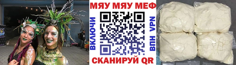 omg ссылки  Усть-Лабинск  Мефедрон VHQ 