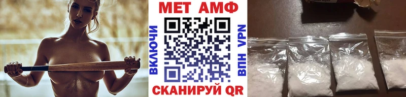 Метамфетамин кристалл  Усть-Лабинск 