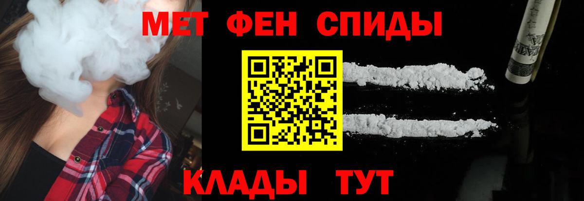 Первитин витя Усть-Лабинск