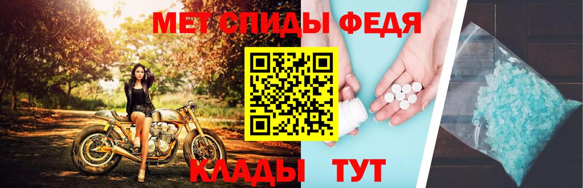 МЕТАМФЕТАМИН пудра  МЕТАМФЕТАМИН пудра  Вход с VPN  Усть-Лабинск 