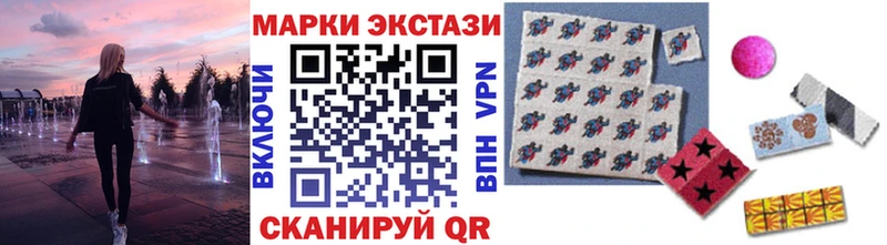 Марки N-bome 1500мкг  закладка  Усть-Лабинск 