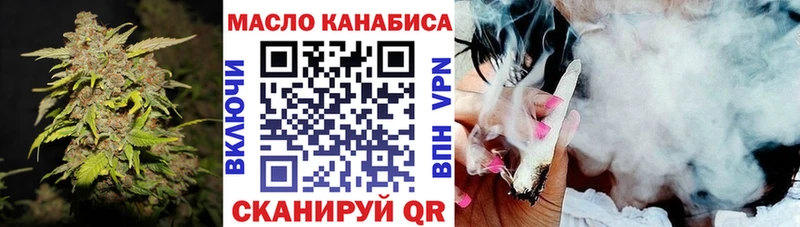 закладки Усть-Лабинск ТГК жижа