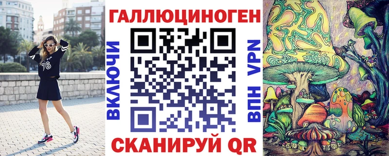 Галлюциногенные грибы мицелий  даркнет сайт  Усть-Лабинск 